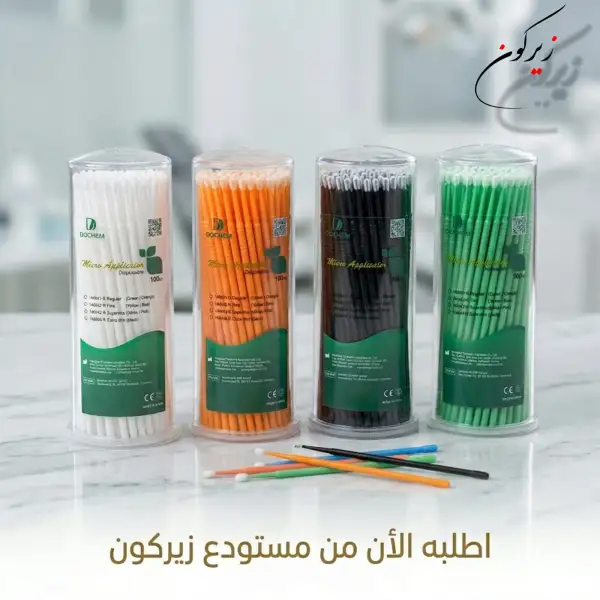 علبة فراشي بوند