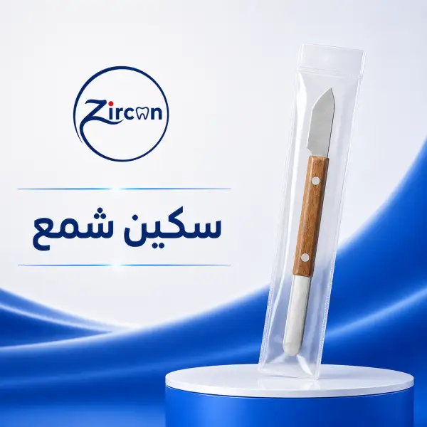 سكين شمع