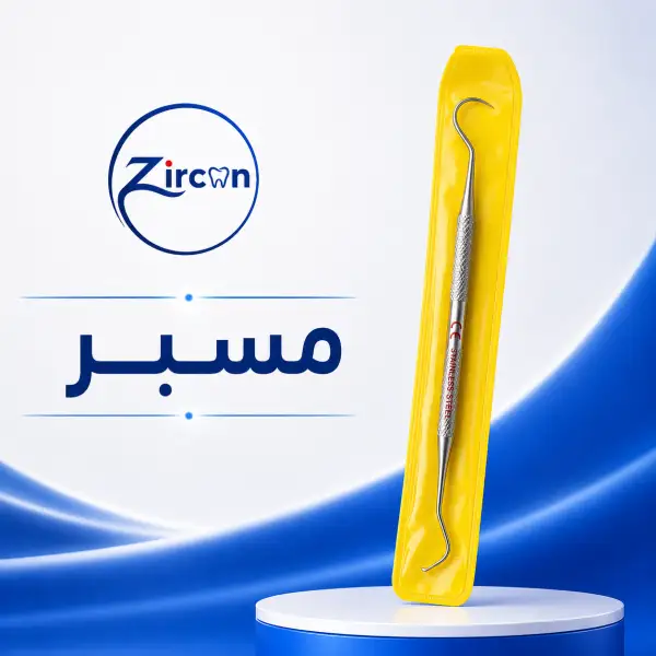 مسبر