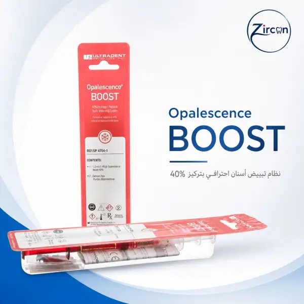 تبييض عيادة opalescence 40% مع عازل