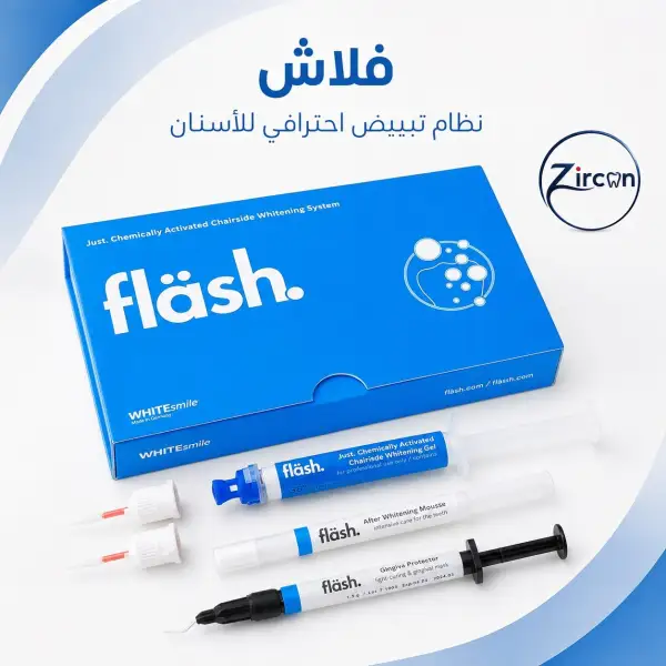 تبييض عيادة فلاش 38%