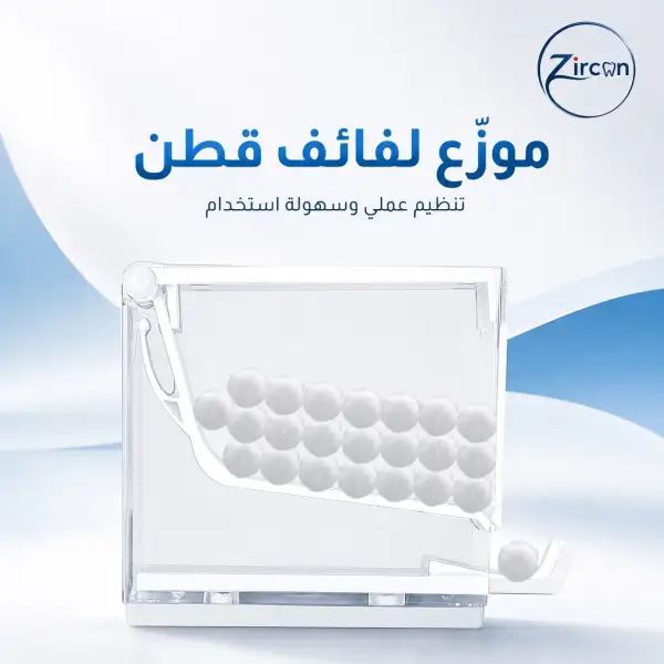 حاملة لفافات قطن صيني